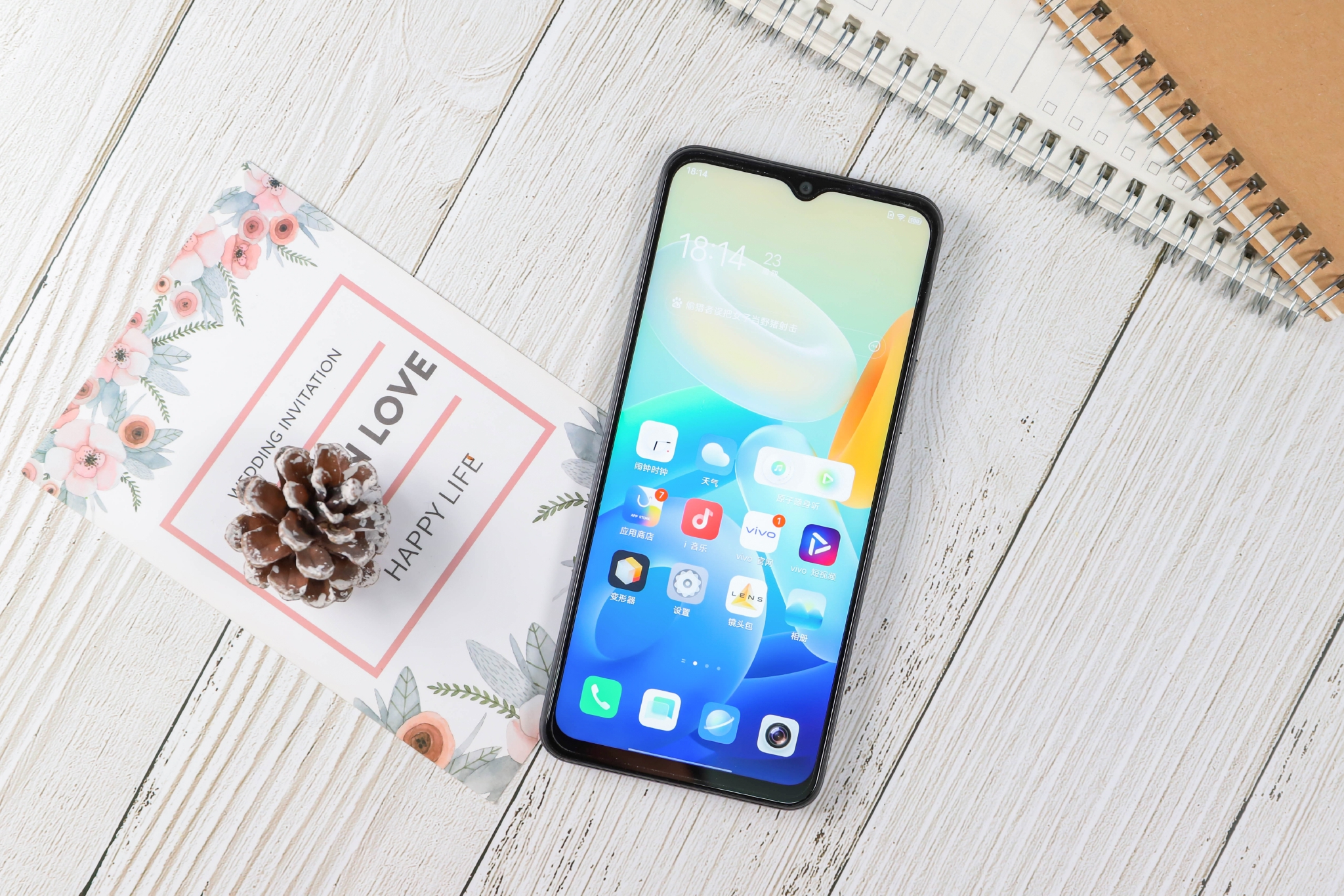 vivoy55s图赏透泽镜面质感呼吸云阶设计