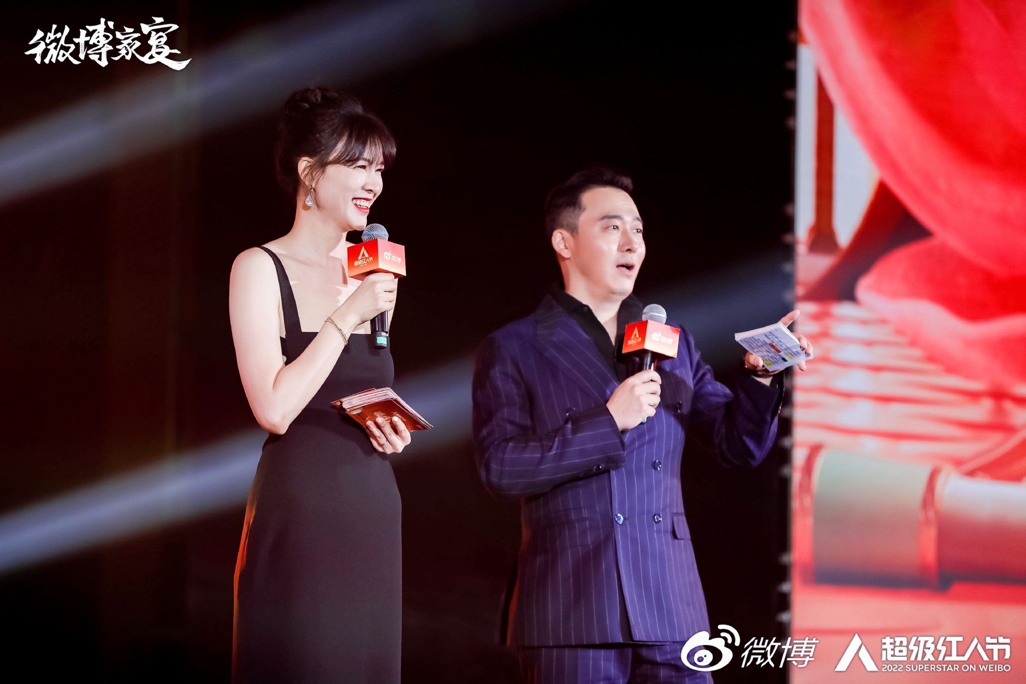 微博红人节圆满落幕 高庆一任主持人共探行业趋势__财经头条