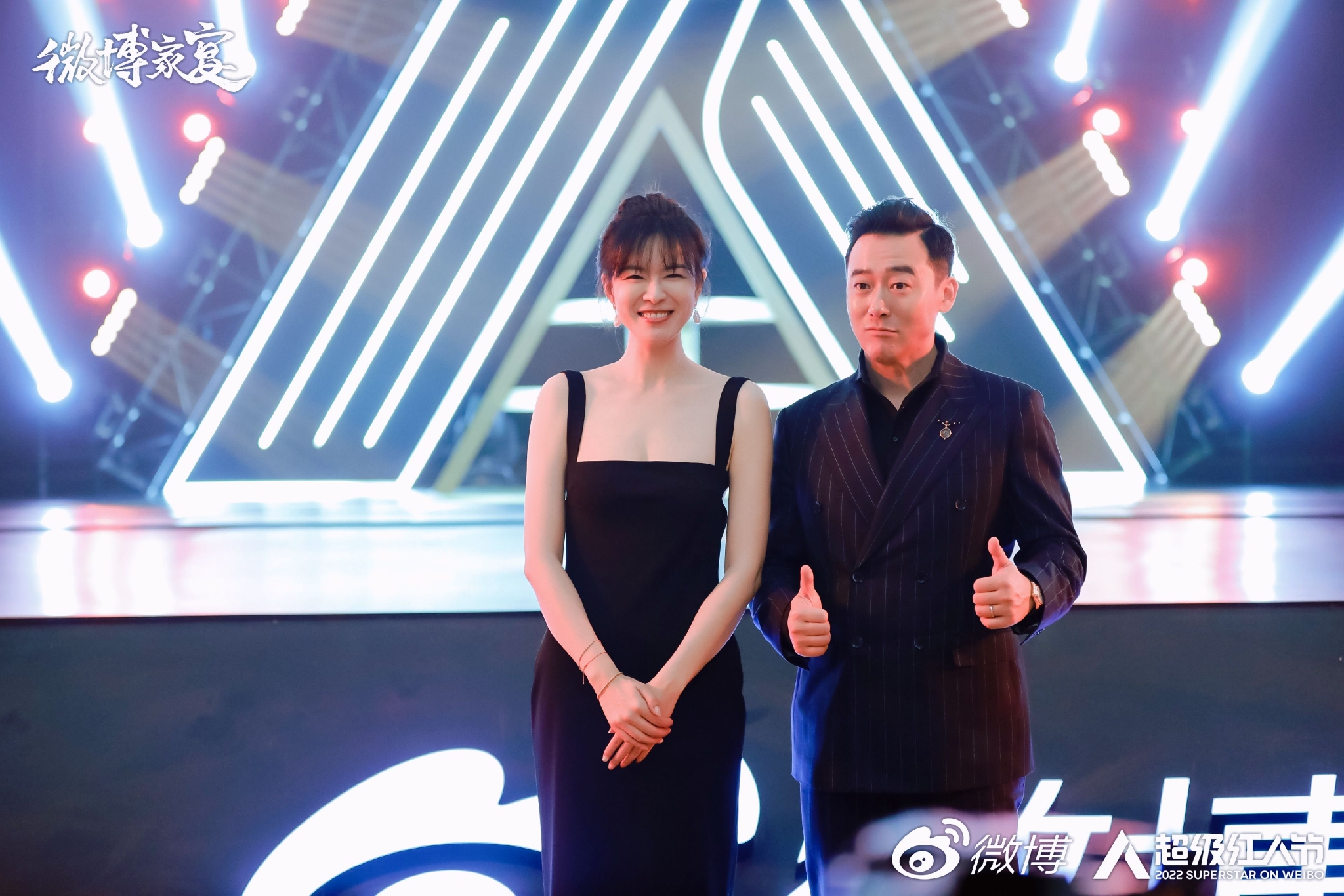 微博红人节圆满落幕 高庆一任主持人共探行业趋势__财经头条