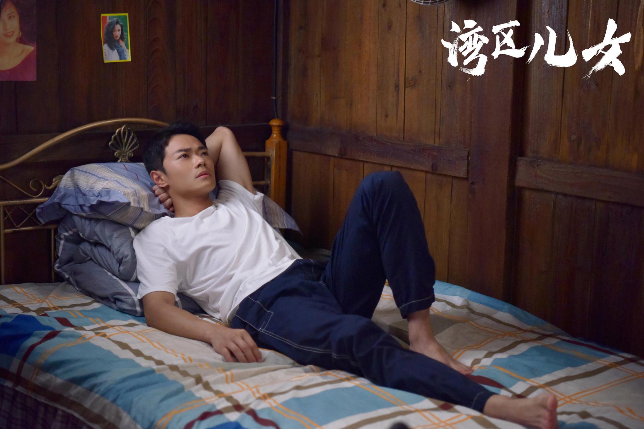 曹骏《湾区儿女》成正向典范 渔村少年回归校园释放青春正能量