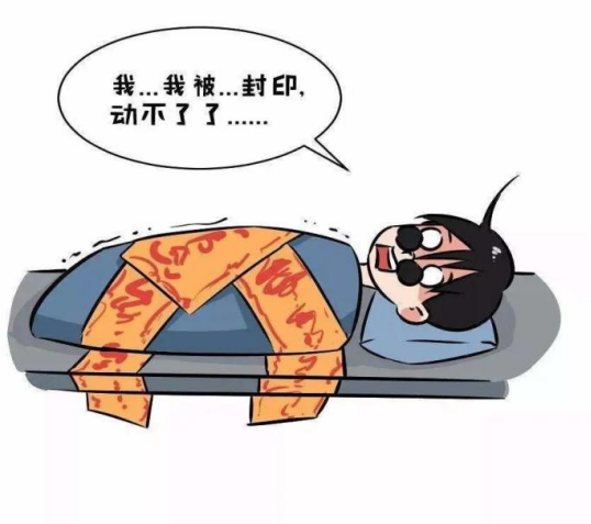 鬼压床到底是什么它其实是睡眠瘫痪症