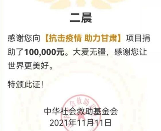 二晨直播带货翻车,被粉丝举报卖劣质产品,自爆外出工作晕倒住院休闲区蓝鸢梦想 - Www.slyday.coM 二晨直播带货翻车,被粉丝举报卖劣质产品,自爆外出工作晕倒住院休闲区蓝鸢梦想 - Www.slyday.coM