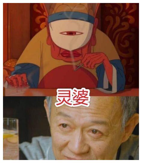《大鱼海棠》配音演员长什么样?椿爷爷厉害了,看到鲲更是惊喜!