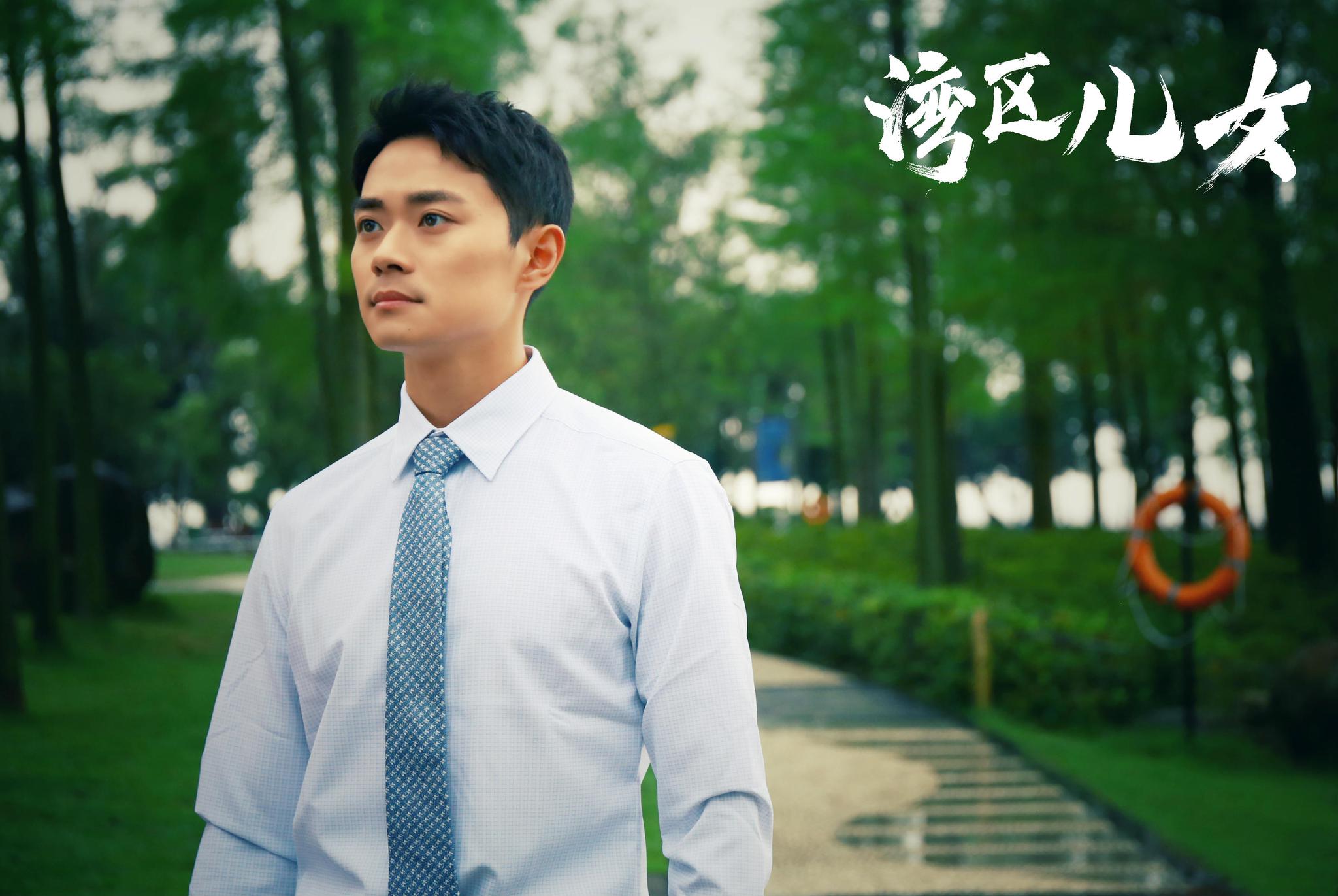 曹骏《湾区儿女》成正向典范 渔村少年回归校园释放青春正能量