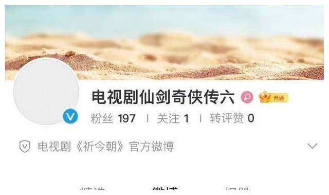 《仙剑六》开通官博,胡歌刘亦菲均不参演,还能超越《仙剑3》吗休闲区蓝鸢梦想 - Www.slyday.coM 《仙剑六》开通官博,胡歌刘亦菲均不参演,还能超越《仙剑3》吗休闲区蓝鸢梦想 - Www.slyday.coM