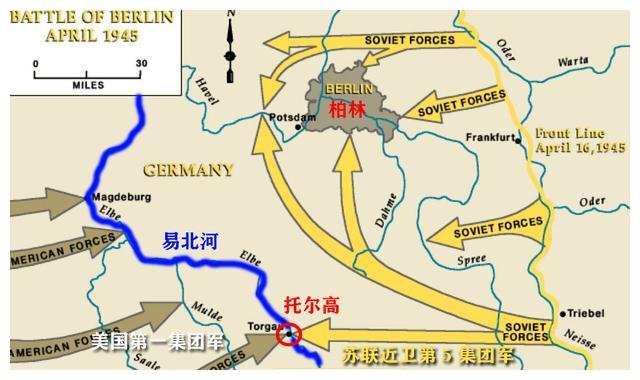 二战最辉煌的时刻:易北河会师,那些为人所铭记或忘却的历史