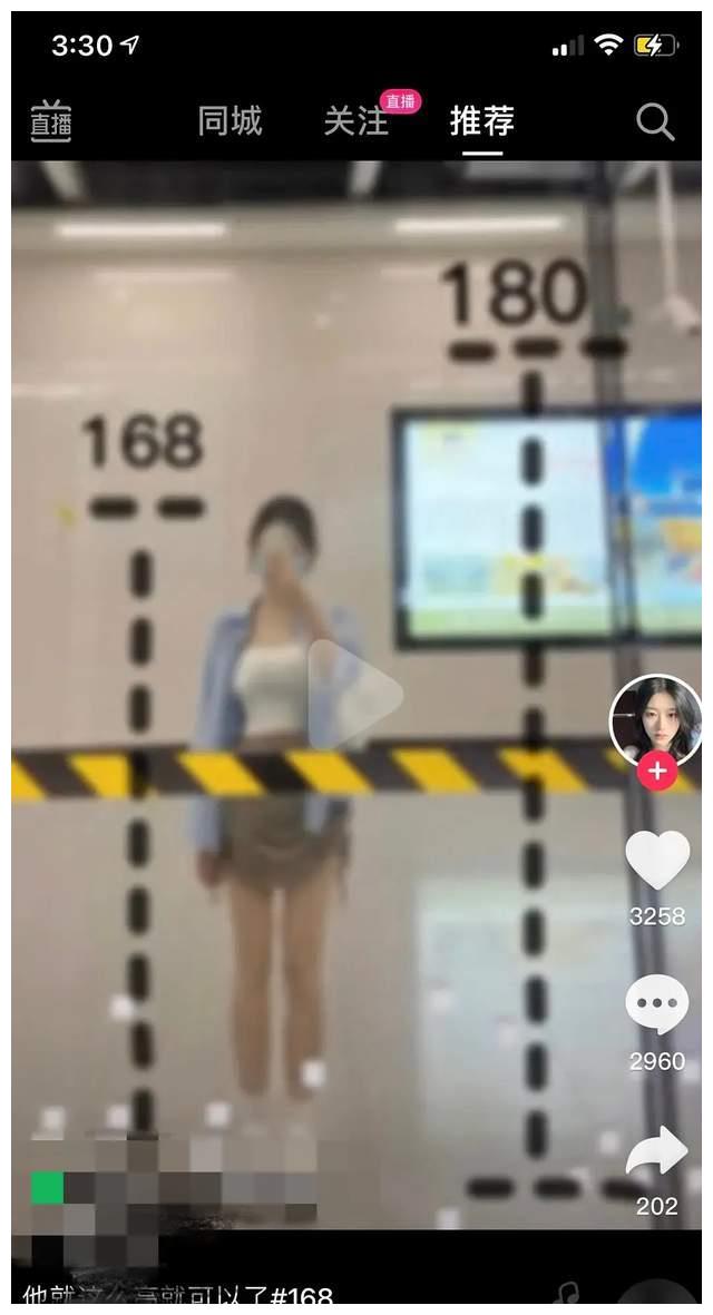 把女生比喻为奇趣蛋?生气就是普信女?要求对象180有什么错吗?休闲区蓝鸢梦想 - Www.slyday.coM 把女生比喻为奇趣蛋?生气就是普信女?要求对象180有什么错吗?休闲区蓝鸢梦想 - Www.slyday.coM