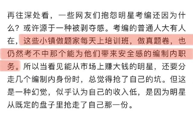 发酵10多天,考编的易烊千玺掉粉20万,官方终于发声解释了休闲区蓝鸢梦想 - Www.slyday.coM 发酵10多天,考编的易烊千玺掉粉20万,官方终于发声解释了休闲区蓝鸢梦想 - Www.slyday.coM