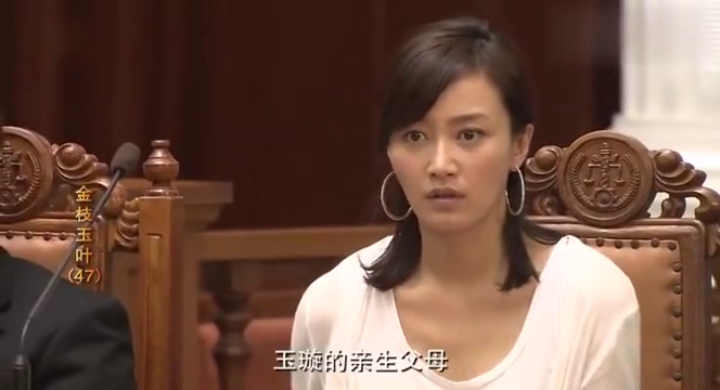 金枝玉叶-玉璇知道亲生父母,就是自己婆婆跟贵叔后,当场晕倒