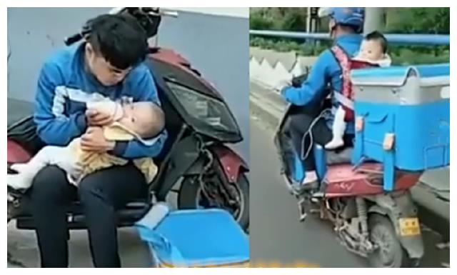 藏在外卖箱的宝宝霏儿,出生6个月跟着爸爸送外卖,如今怎样了?休闲区蓝鸢梦想 - Www.slyday.coM 藏在外卖箱的宝宝霏儿,出生6个月跟着爸爸送外卖,如今怎样了?休闲区蓝鸢梦想 - Www.slyday.coM