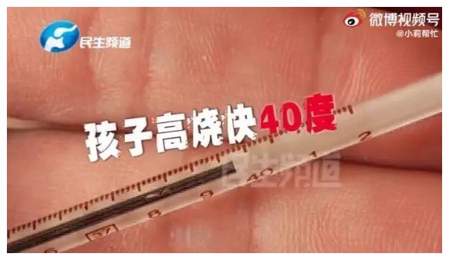 商丘9岁男孩一提上学就会莫名发烧近40℃休闲区蓝鸢梦想 - Www.slyday.coM
