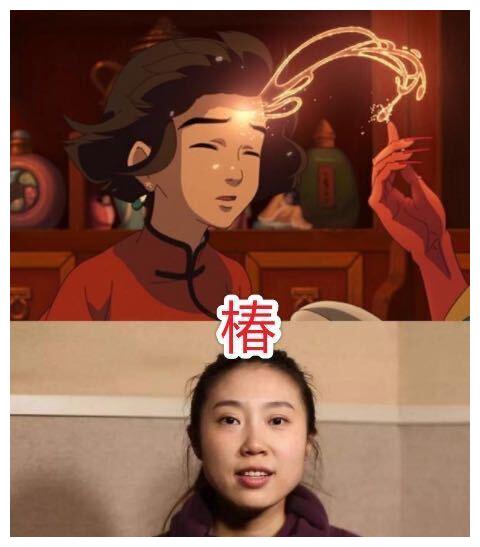 《大鱼海棠》配音演员长什么样?椿爷爷厉害了,看到鲲更是惊喜!