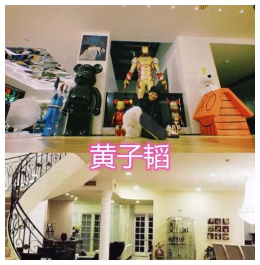有种"曝光"叫明星豪宅,李现时尚,关晓彤温馨,黄子韬:买不起