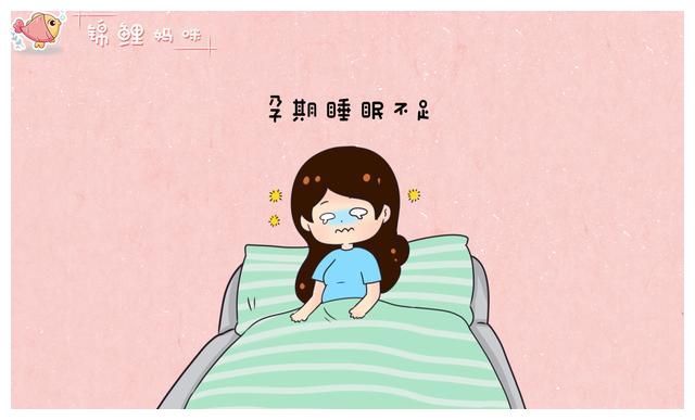关于孕期睡眠你不知道的事每晚平均睡眠不足6小时想顺产都难