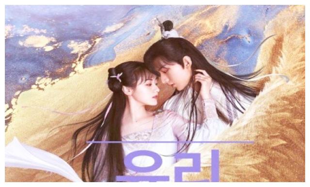 新版《琉璃美人煞》海报好燃,婚服裹出少女腰,离泽宫大婚爱了