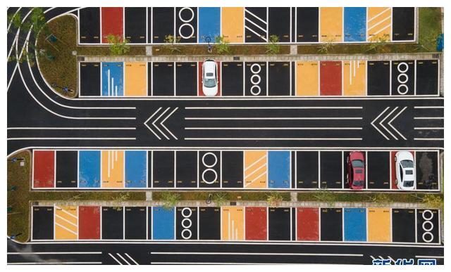 色彩斑斓!重庆首个彩色户外停车场投入使用