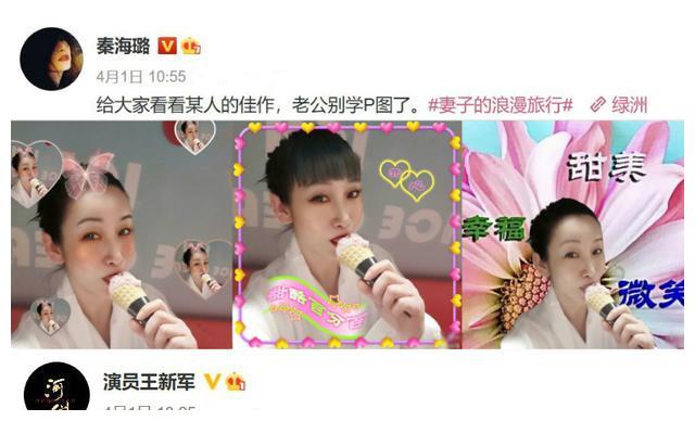 《妻子的浪漫旅行5》回归,刘涛做了新团长,四对夫妻各有惊喜休闲区蓝鸢梦想 - Www.slyday.coM 《妻子的浪漫旅行5》回归,刘涛做了新团长,四对夫妻各有惊喜休闲区蓝鸢梦想 - Www.slyday.coM