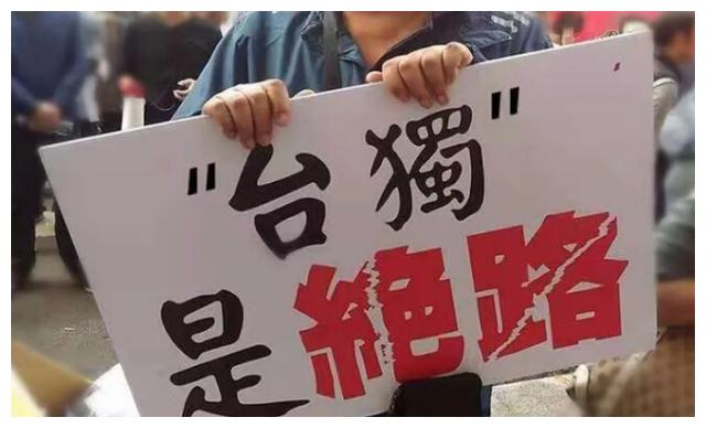 朱立伦胜选后,反“台独”响彻岛内,29日,国台办提出一个期许__财经头条