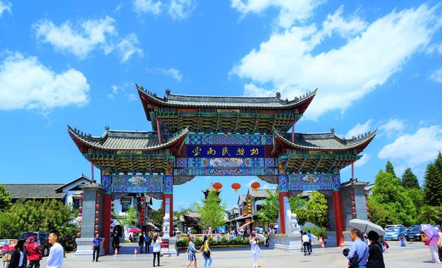 旅游收入2733亿人均gdp超过西安云南民族村感受最炫民族风