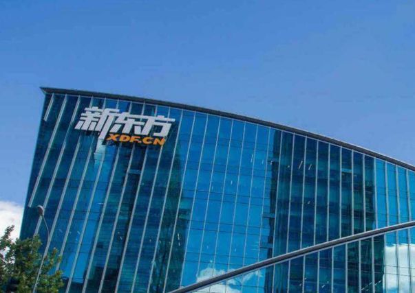 新东方18年来首次亏损,半年巨亏57亿休闲区蓝鸢梦想 - Www.slyday.coM 新东方18年来首次亏损,半年巨亏57亿休闲区蓝鸢梦想 - Www.slyday.coM