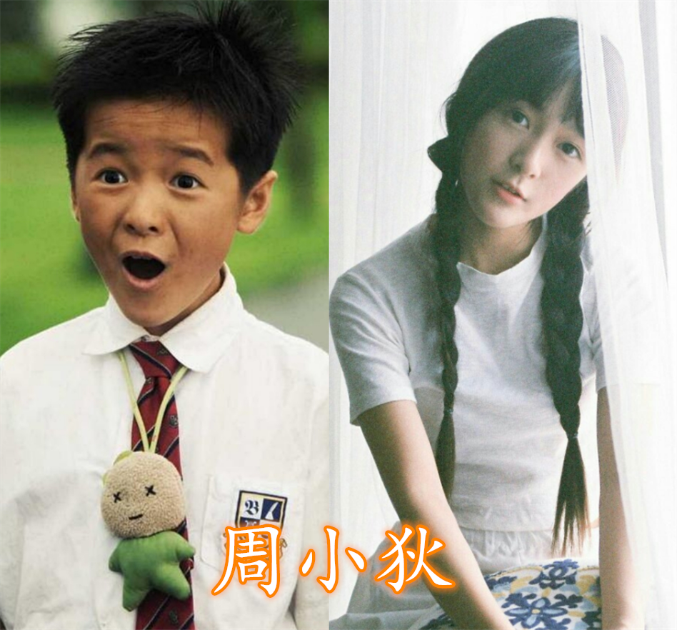 承欢格格长大后,看到周小迪长大后网友:爱了|严莉莉|周小狄|真名_新浪