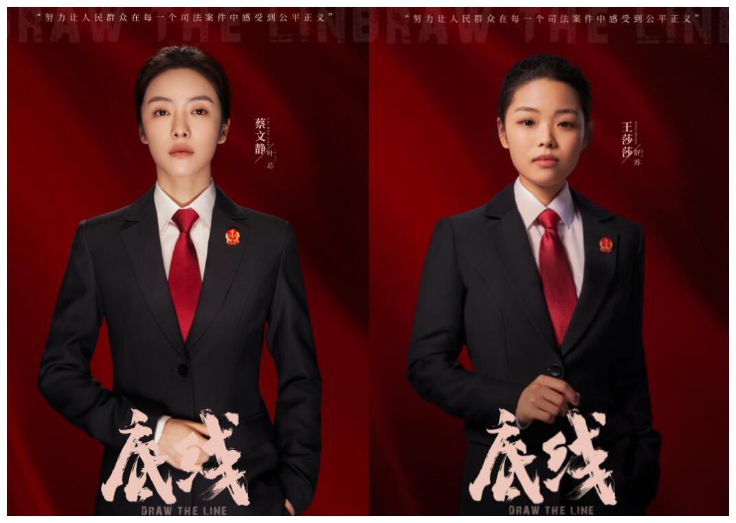 《底线》定妆照：靳东媲美贺涵，成毅嘴像被打，“莫小贝”长大了休闲区蓝鸢梦想 - Www.slyday.coM