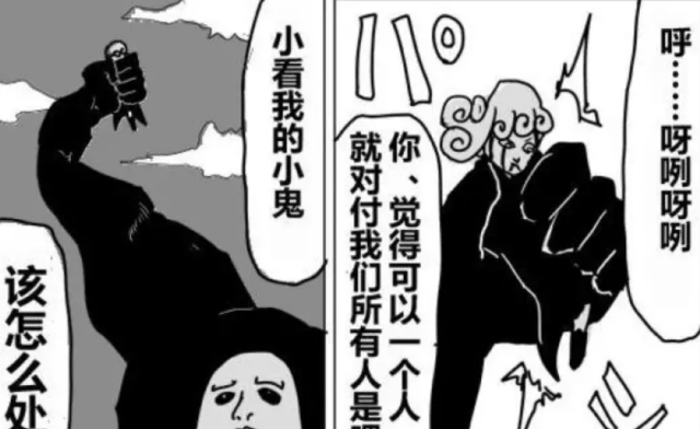 一拳超人:黑精偶遇猪神,目睹天然水的一生,被迫加入埼玉小队__财经头条