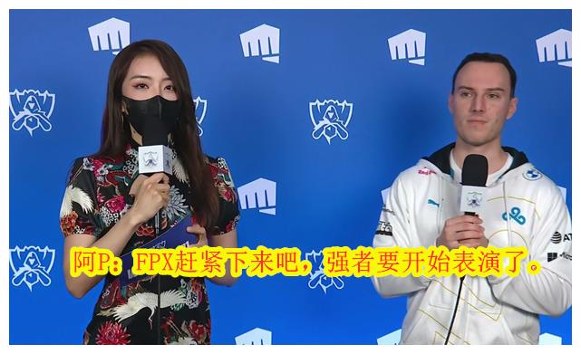 FPX陨落:从小组第二到止步16强,只用了不到8个小时!休闲区蓝鸢梦想 - Www.slyday.coM FPX陨落:从小组第二到止步16强,只用了不到8个小时!休闲区蓝鸢梦想 - Www.slyday.coM