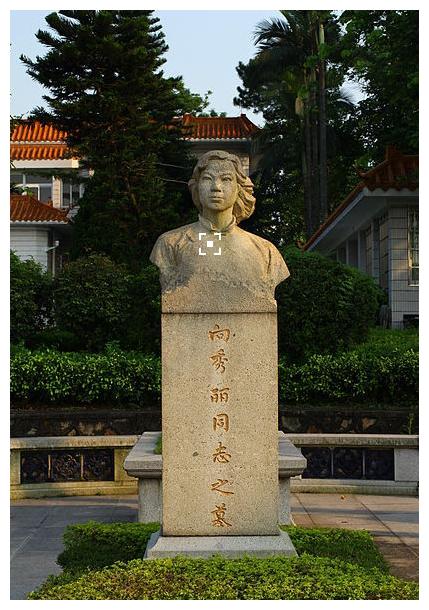 罕见历史老照片:图为向秀丽同志之墓,在广州市银河烈士陵园内