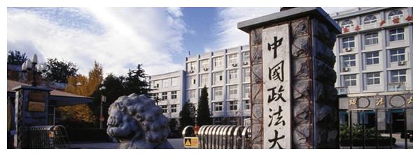 五院四系，为什么只有这三所大学不是211或985,实力不够休闲区蓝鸢梦想 - Www.slyday.coM