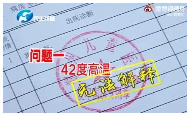 商丘9岁男孩一提上学就会莫名发烧近40℃休闲区蓝鸢梦想 - Www.slyday.coM