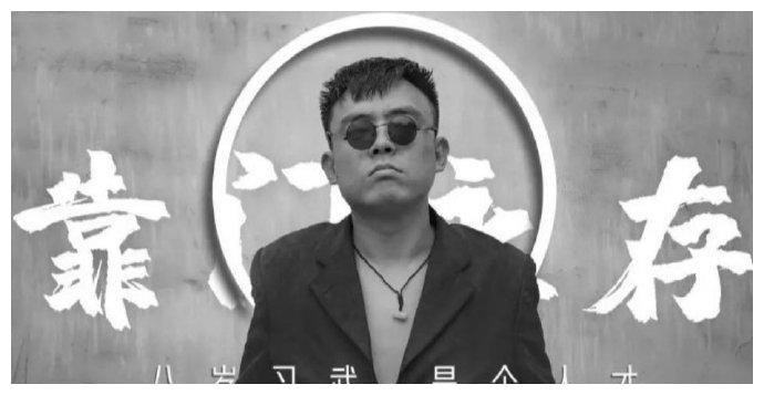 铁山靠、郭老师等一线网红成功复出，网红复出比劣迹明星简单？休闲区蓝鸢梦想 - Www.slyday.coM