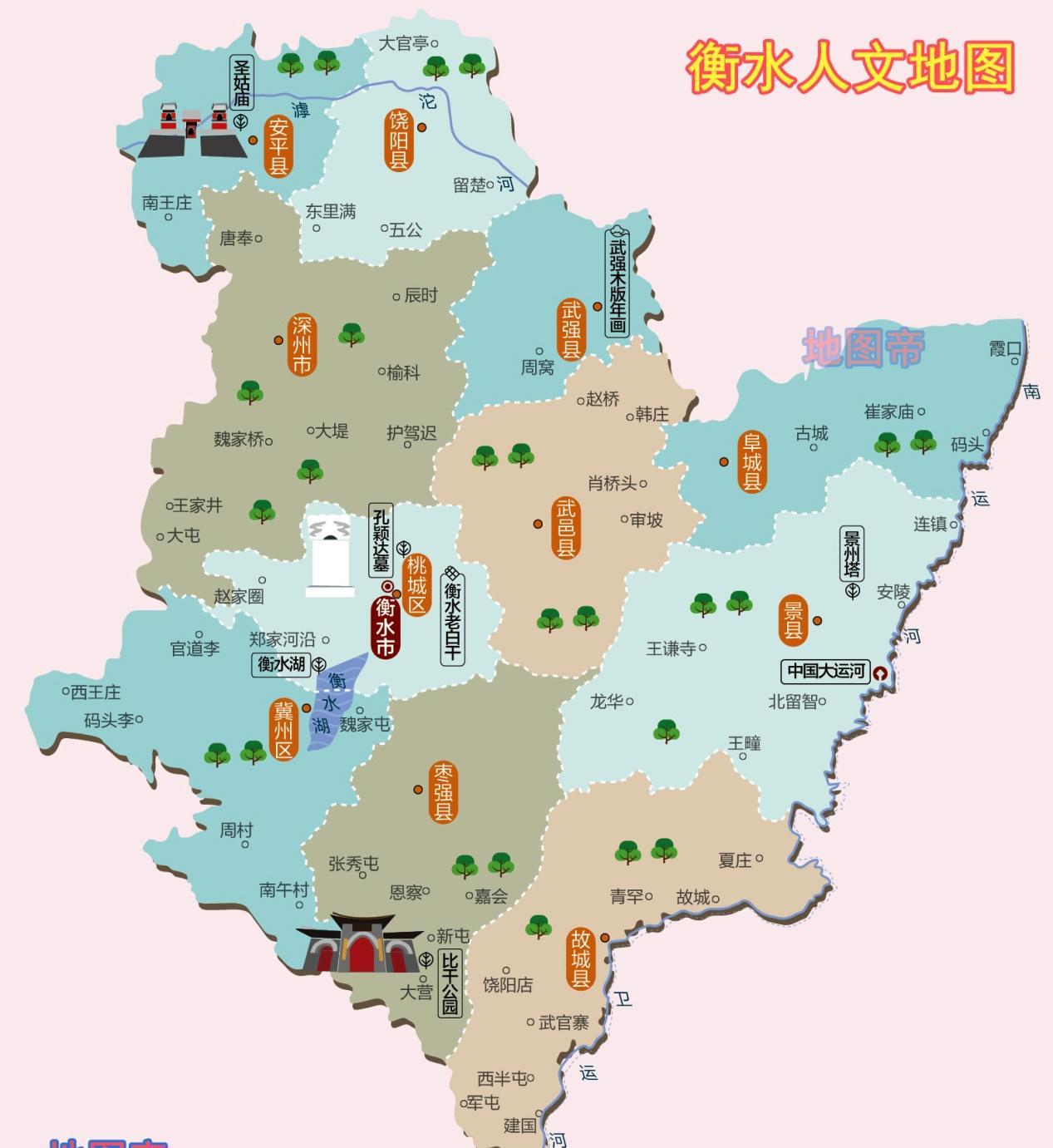 图-河北衡水市人文地图后来,冀州降为冀县,直到1993年,冀县又恢复了