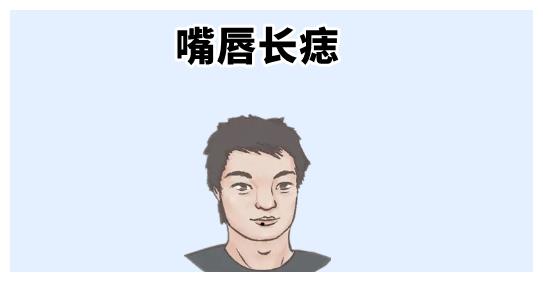 身体四颗"小人"痣,为钱不择手段,亲人不亲,坑害别人富自己!