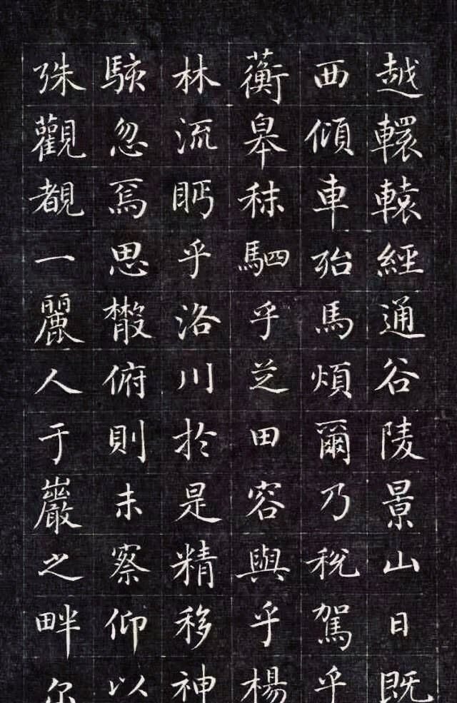 30 13:20:57            历史随身听203 1 / 16 成亲王小楷《洛神赋》