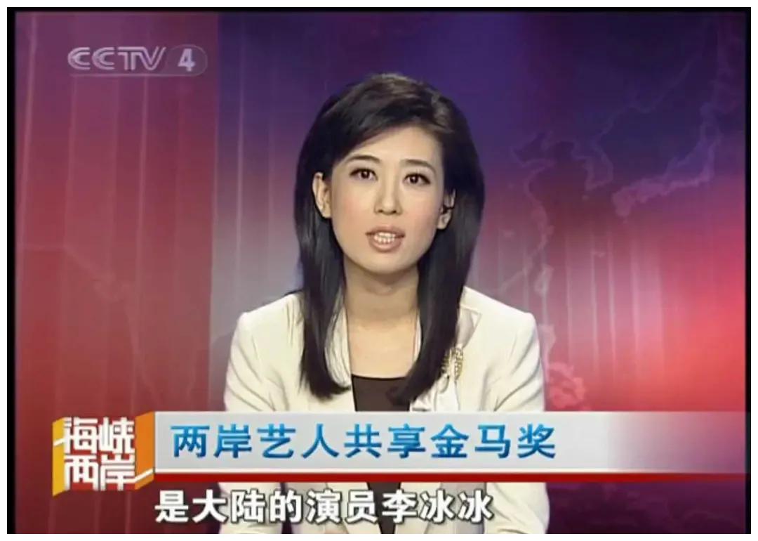 央视美女主播李红被爆料：丈夫出轨还性侵，公公在服刑中（视频/组图） - 8