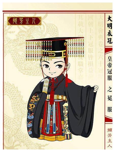 冕服是用于祭祀天地,宗庙,社稷,先农及登极,正旦,冬至,圣节,册拜等