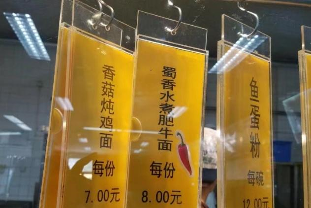 看了北大食堂的饭菜和价格，我无限后悔，为何高中没有好好学习？休闲区蓝鸢梦想 - Www.slyday.coM