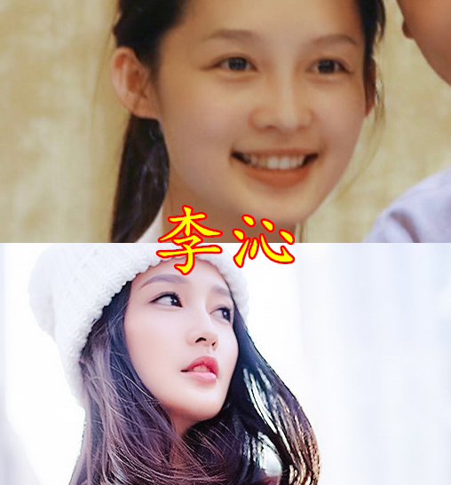 素颜嫌她丑,化妆喊女友,李沁没啥,看到关晓彤:心动了!