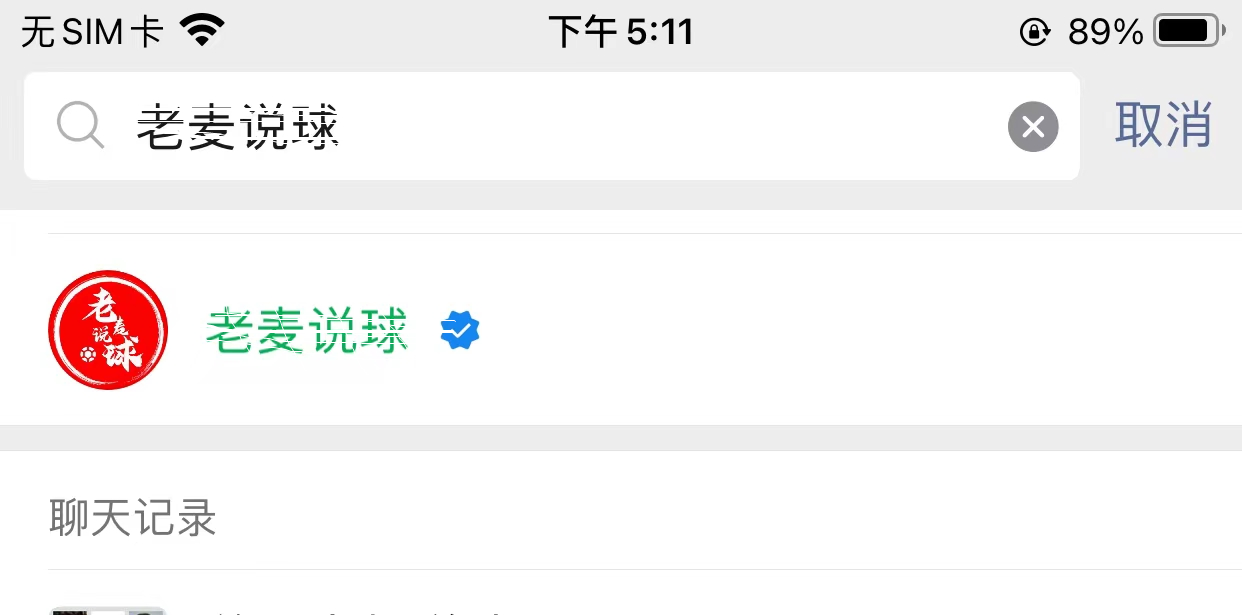 亚洲预选：伊拉克 VS <a href=