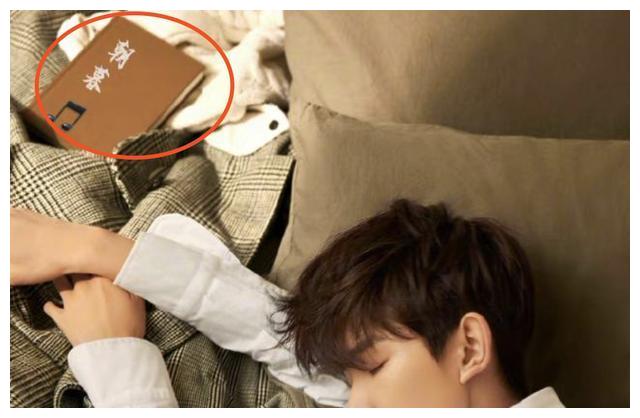 王源20岁生日易烊千玺发兄弟睡照王俊凯却p图各怀小心思