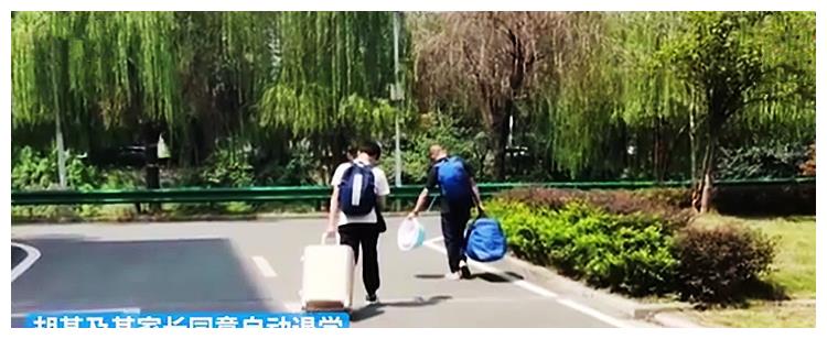 高校大一新生入学才1天,开学典礼上偷拍女生裙底,卷铺盖回家了休闲区蓝鸢梦想 - Www.slyday.coM 高校大一新生入学才1天,开学典礼上偷拍女生裙底,卷铺盖回家了休闲区蓝鸢梦想 - Www.slyday.coM