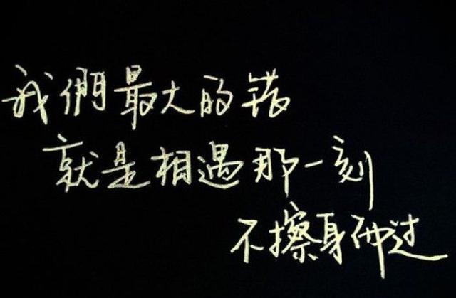 突如其来的伤感,痛得哭不出声,句句戳心你问我过得好不好