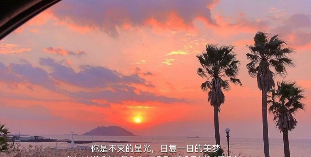 温柔文案‖"我喜欢你,这种事情说不清楚"
