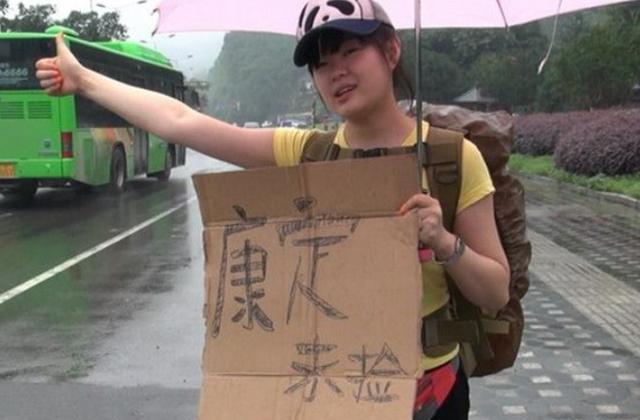 川藏线上那些举着求rb牌子的穷游女,到底是什么意思?