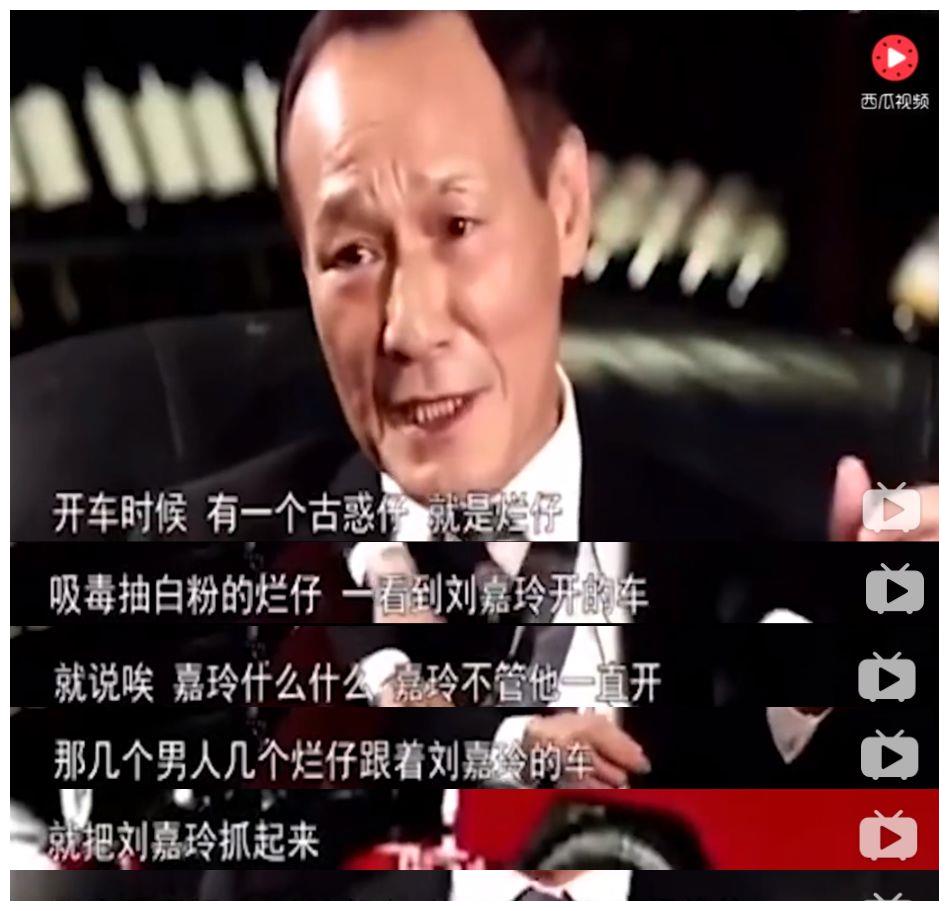 77岁"东星骆驼"陈惠敏领证结婚,曾出手摆平刘嘉玲绑架事件