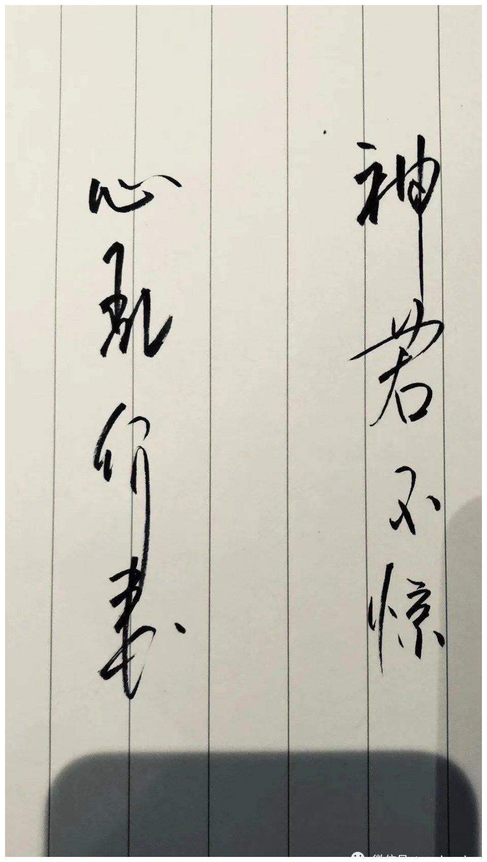 游族创始人林奇去世身价68亿生前在筹拍三体电影