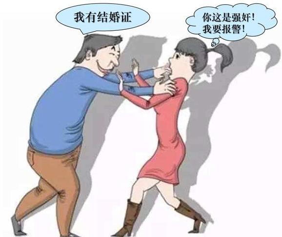 判了判了！丈夫婚内“强奸”妻子，获刑8个月休闲区蓝鸢梦想 - Www.slyday.coM