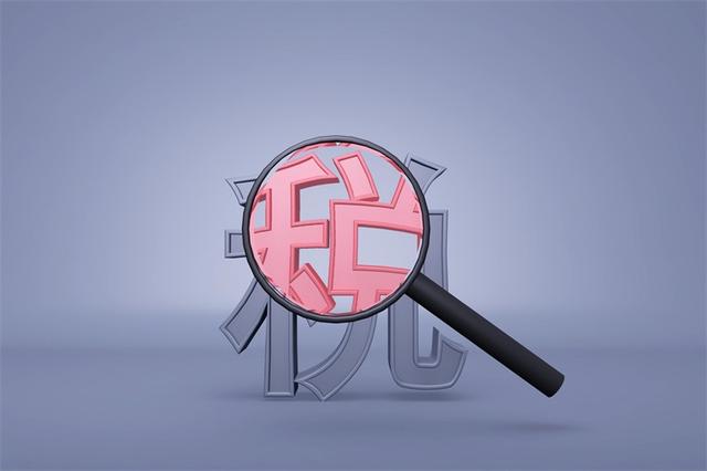 董明珠再提提高工薪阶层税收起征点休闲区蓝鸢梦想 - Www.slyday.coM 董明珠再提提高工薪阶层税收起征点休闲区蓝鸢梦想 - Www.slyday.coM