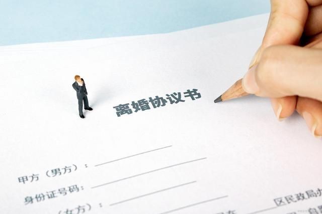 上海离婚预约爆满?徐汇一个月内预约基本抢完?相关负责人回应休闲区蓝鸢梦想 - Www.slyday.coM 上海离婚预约爆满?徐汇一个月内预约基本抢完?相关负责人回应休闲区蓝鸢梦想 - Www.slyday.coM